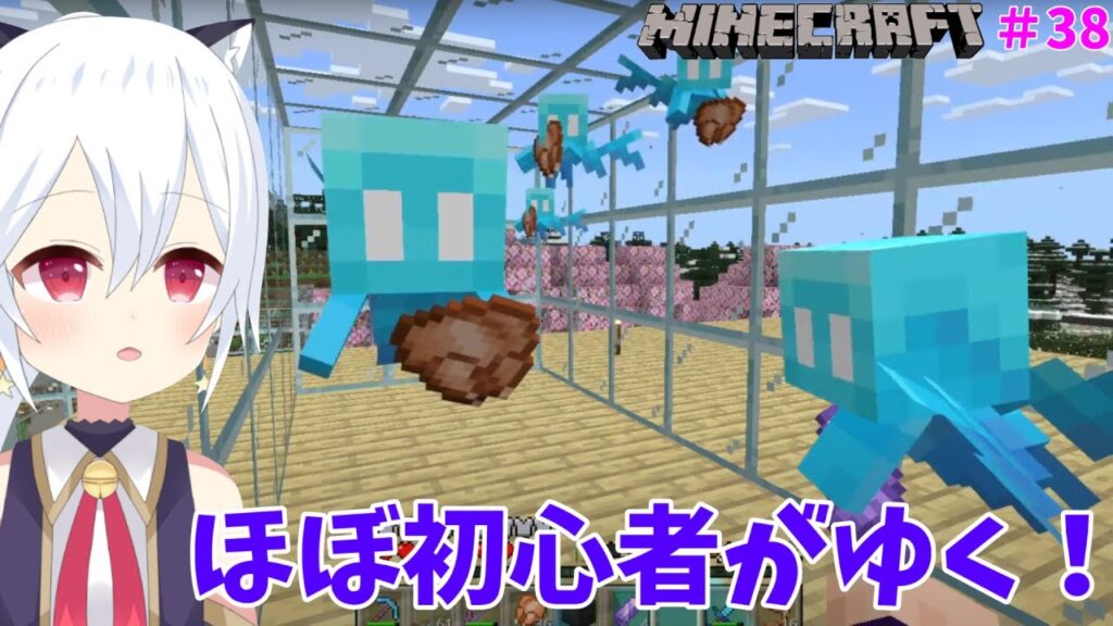 【マインクラフト】#38　森の洋館で色々ゲットした戦利品を整理したりアレイちゃん達の家を作ったりなどしようと思って今日もマイクラやるぞーい【星神しおん】【vtuber】【ボイチェン】