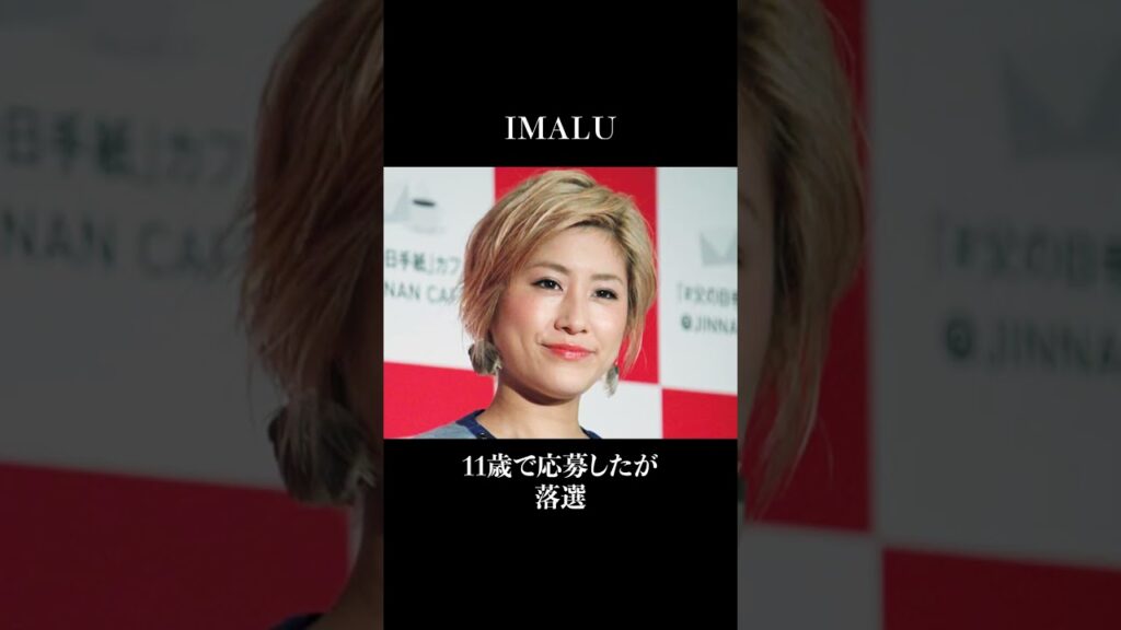 モー娘のオーディションを受け落選した芸能人10選 #shorts #雑学