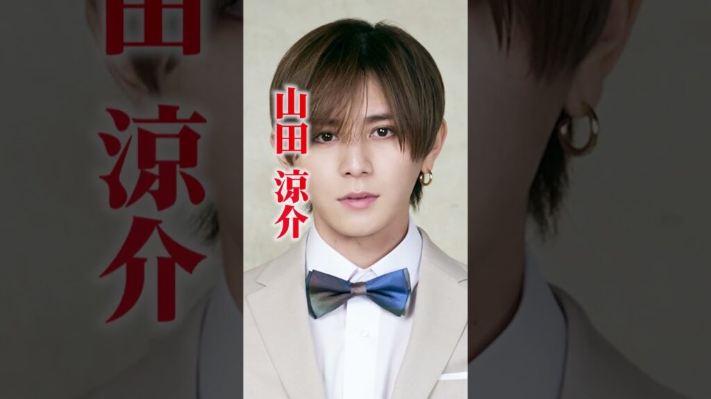 元ジャニーズにリアコが多いジャニーズ聞いてみた！#shorts #ジャニーズ #田中樹  #高橋恭平  #道枝駿佑 #山田涼介  #スマフラ