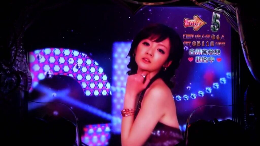 アフターデートBONUS（古川真奈美）トラ柄ボタン [ラブ嬢プラス]