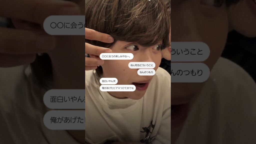 秘密＿＿＿＿  3. ⌇ #なにわ男子 #高橋恭平 #大橋和也 #橋橋