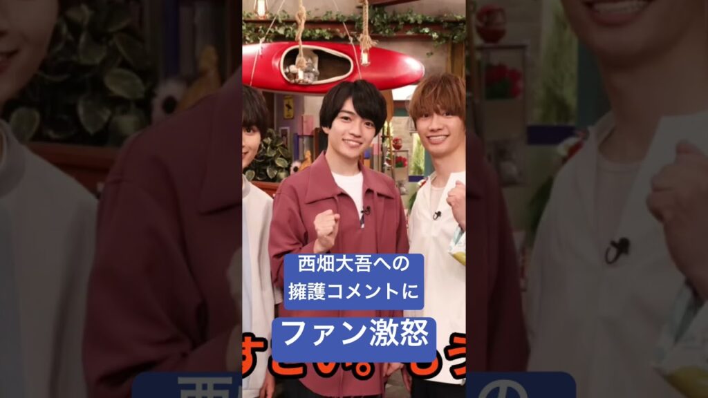 #ジャニーズ #ジャパニーズひまわり組 #なにわ男子 #西畑大吾 #女装密会