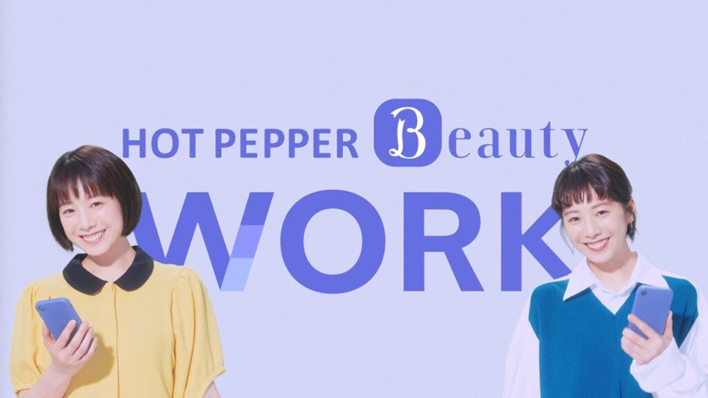 2人の夏帆が登場!?　キュートな歌唱姿も　「ホットペッパービューティーワーク」新ウェブCM「