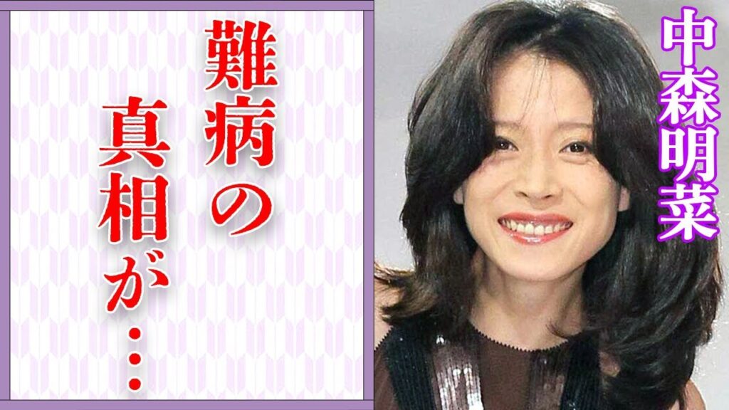 中森明菜と近藤真彦が引き裂かれる原因を作ったまさかの人物や“病魔”の真相に言葉を失う…「飾りじゃないのよ涙は」でも有名な歌手の現在の年収額や未婚の理由に驚きを隠せない…