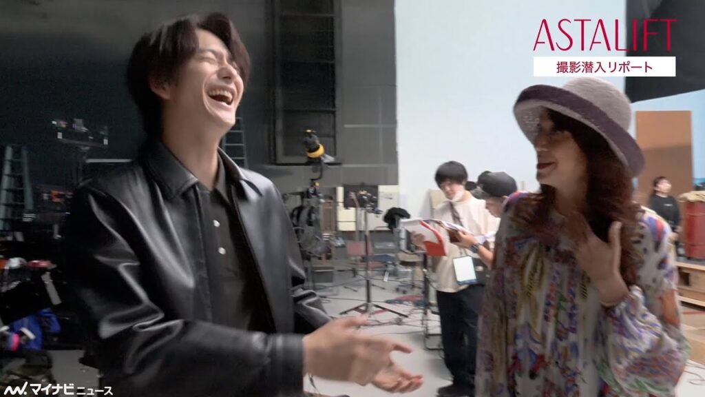 岡田将生、LiLiCoからの質問に思わず爆笑！　アスタリフト新CMメイキング映像公開