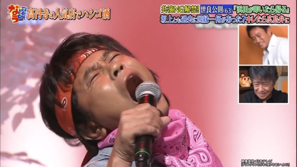 「ダウンタウンなう」ℕ𝔼𝕎 初共演！室井滋が事実婚生活を激白▽世良公則に浜田が超ビビる  #12 || Downtown Now #12