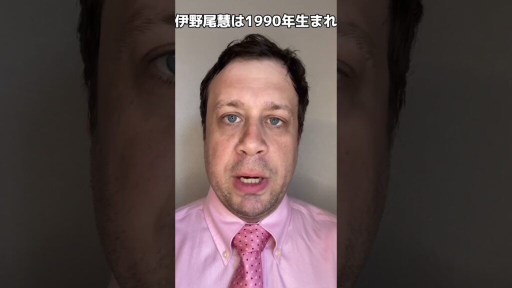 #英語 #英語の勉強 #ジャニーズ #johnnys #heysayjump #伊野尾慧