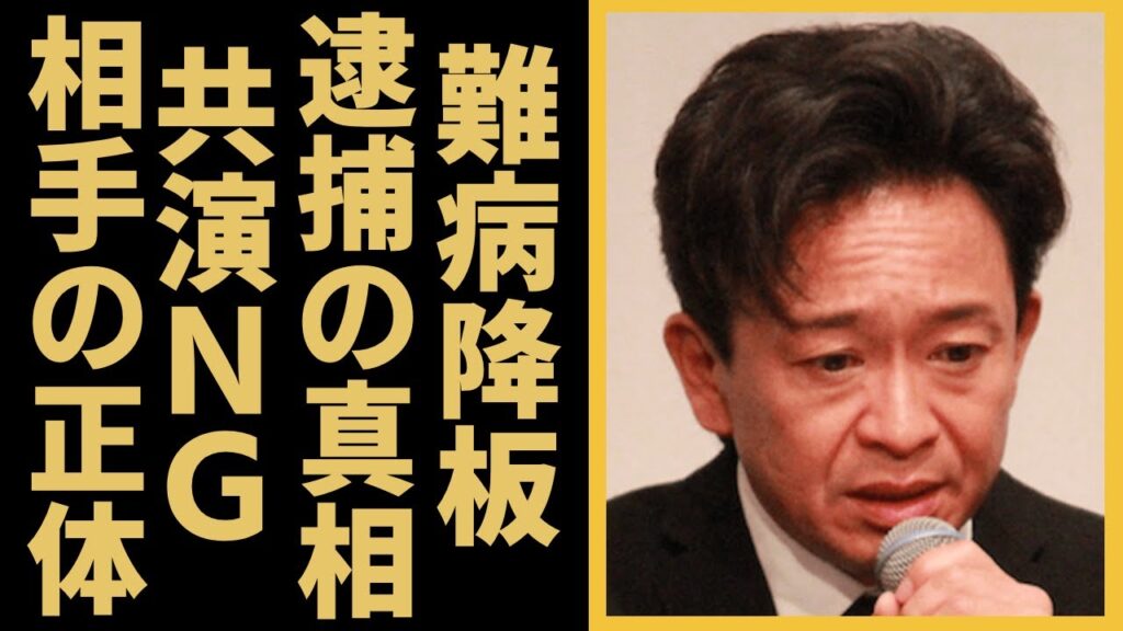 城島茂が番組欠席するほどの現在の病状に涙が止まらない...「TOKIO」として活躍するアイドルが後輩に“ブチギレ”た“事件”の真相や父親が複数回“逮捕”された“犯行内容”に驚きを隠さない...