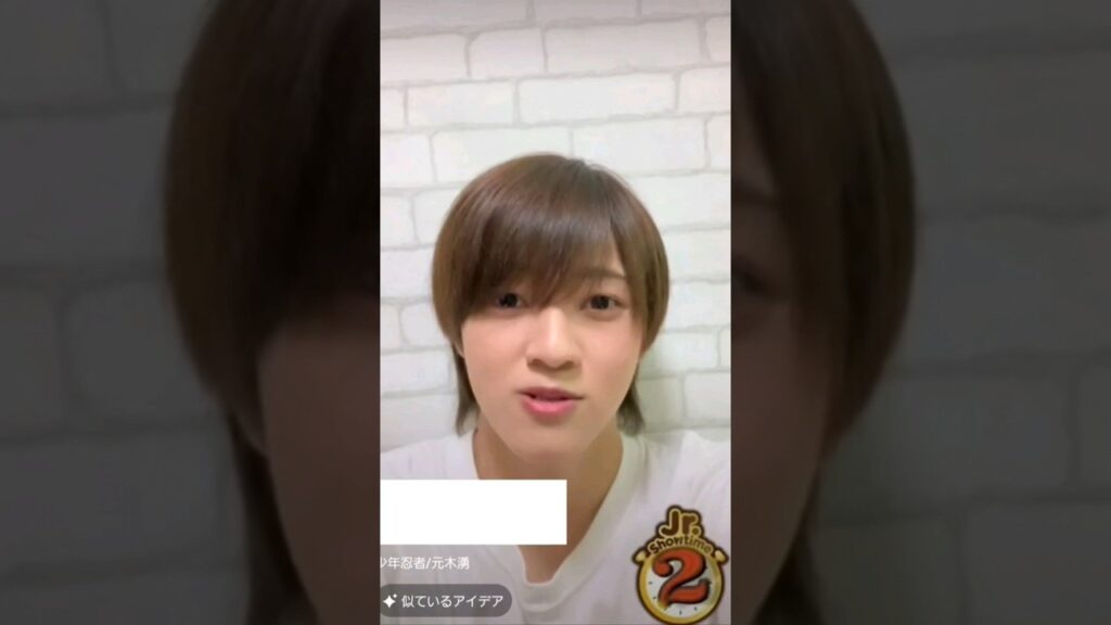 ❤今後こういう系も乗せてくね！ #ジャニーズjr #少年忍者 #元木湧