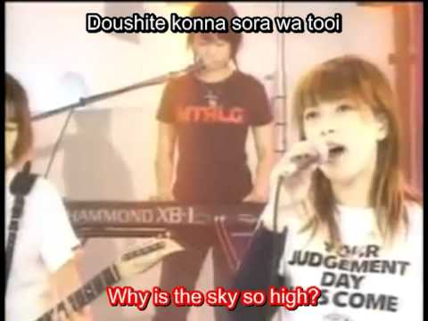 azumi Uehara - mushoku Japanese Lyric With English tranlation.mkv
