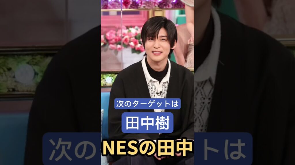 #ジャニーズ #ジャパニーズひまわり組 #snowman #スノーマン #king #sixtones #目黒蓮 #髙橋海斗 #田中樹