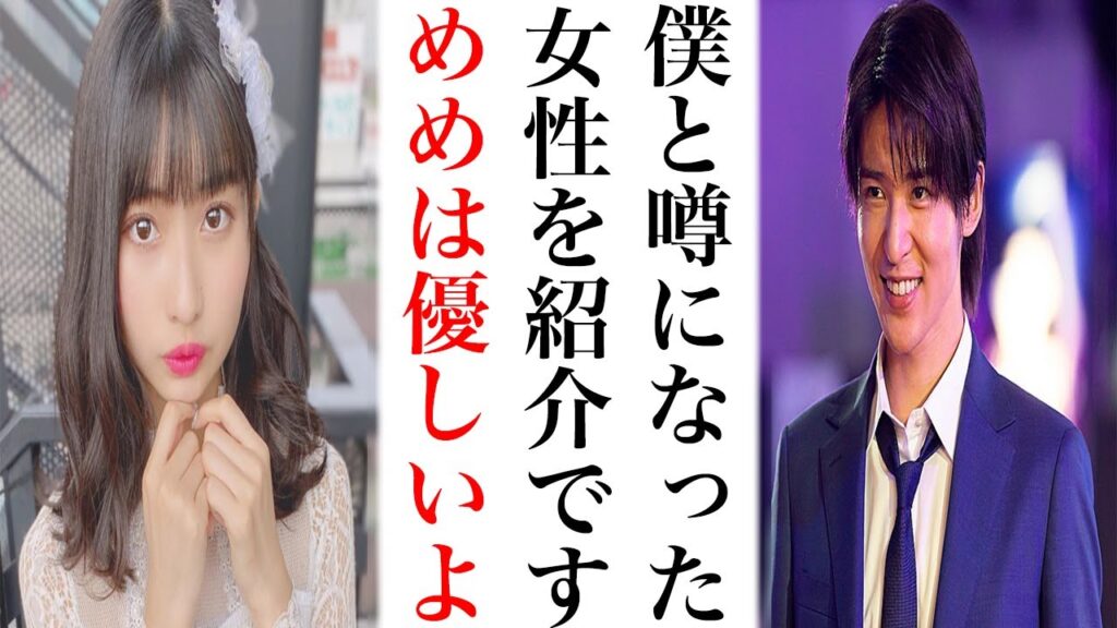 SnowMan目黒蓮と元カノがヤバい…ある共通点に平野紫耀を彷彿させると話題に SnowMan目黒蓮と元カノがヤバい...ある共通点に平野紫耀を彷彿させると話題に