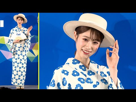 髙橋ひかる、浴衣＆帽子姿で涼やかに登場　“殻を破った瞬間”は「脱！美少女コンプレックス」（KAI Hat & Head-piece Competition 2023 ／髙橋ひかる）