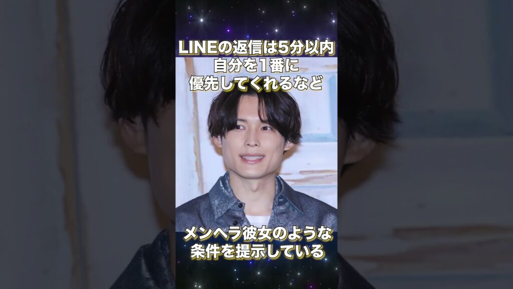 松村北斗のおもしろ雑学【SixTONES】#shorts