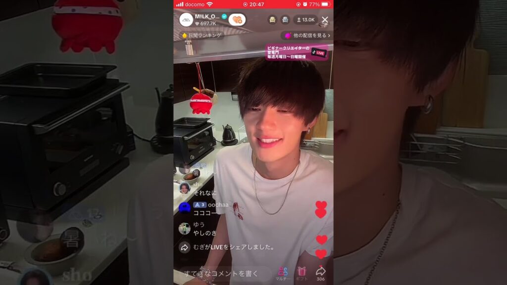 2023.08.20 佐野飯 ｢揚げバター｣ 佐野勇斗 TikTok M!LK EBiDAN トリリオンゲーム