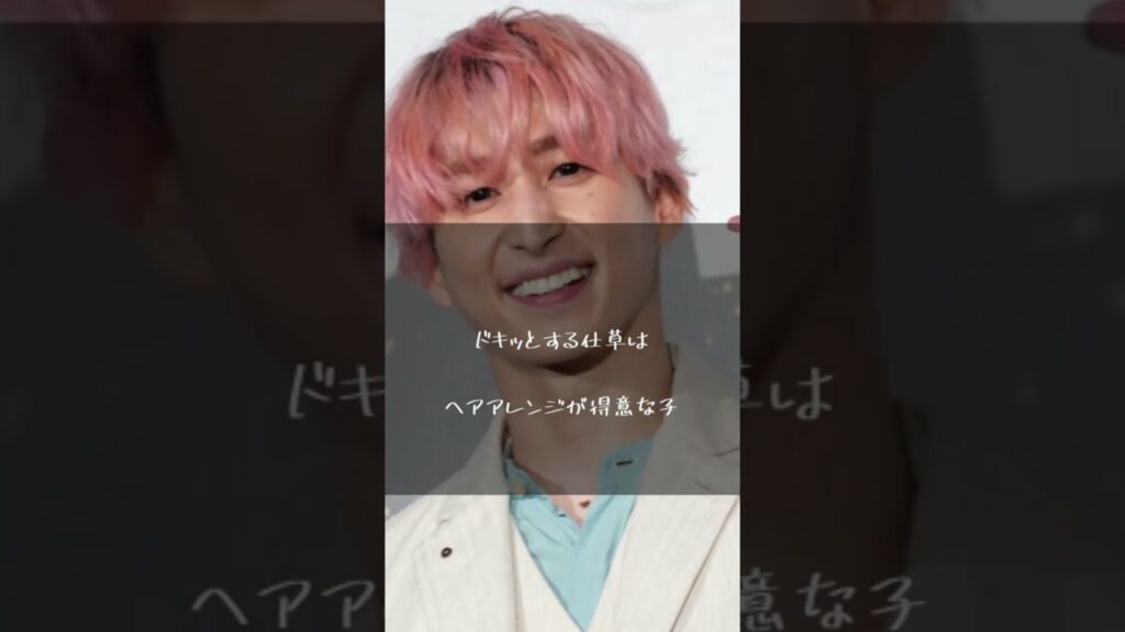 佐久間大介恋愛観#佐久間大介 #恋愛観