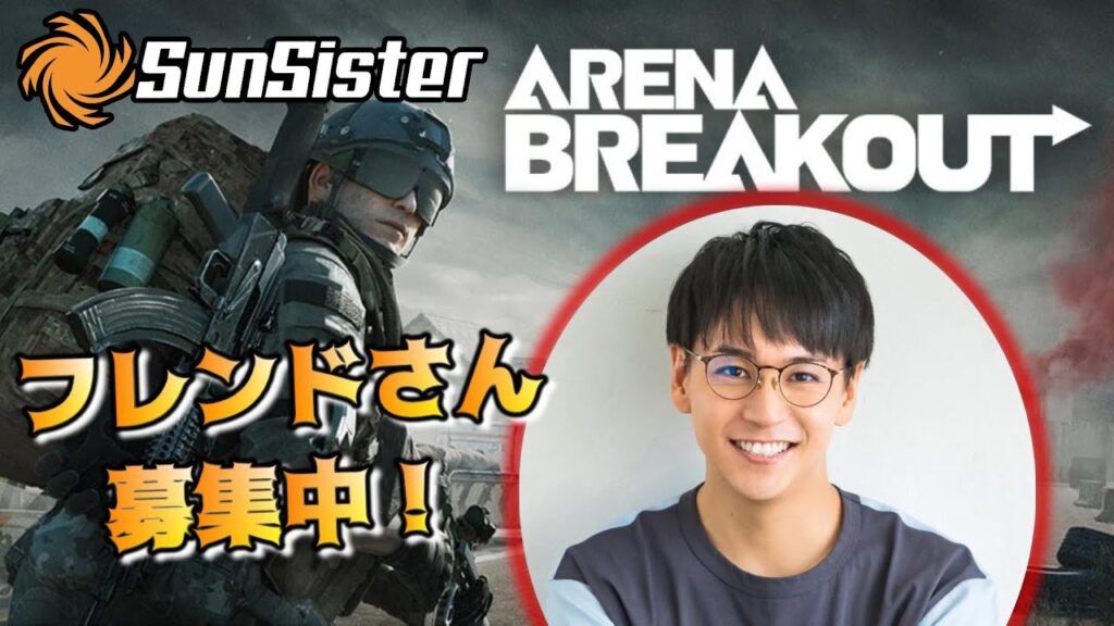 参加型!初心者なのにアリブレ公式クリエイターになってしまったので必死に金策するマン! 参加型!初心者なのにアリブレ公式クリエイターになってしまったので必死に金策するマン!