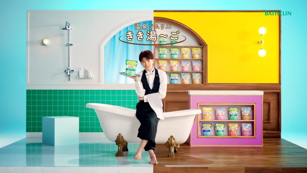 新！きき湯「温泉ソムリエ#きき湯～ご」篇15秒A