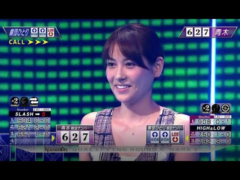 【ヌメロン】💥「Aブロック 第1試合・劇団ひとり vs 青木裕子」NumerØn NEW 2023