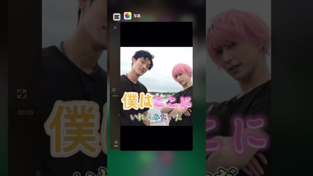 ニコイチ💛💗#リクエスト#岩本照#佐久間大介