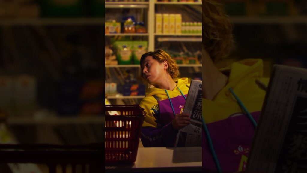 8/26  19:00「Super funk market」MV プレミア公開！#Superfunkmarket #ENDRECHERI #エンドリケリー #堂本剛