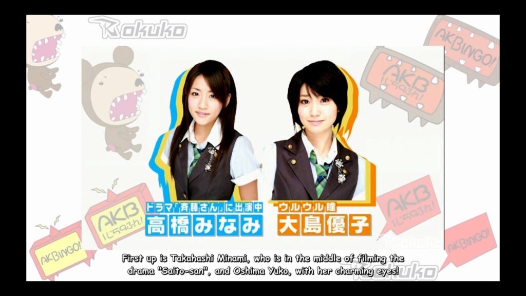 ✨AKB 1ji 59fun | EP 02 | Part 1✨ ☄️Slide and PR! Heaven and Hell Game!☄️ 💕高橋みなみ 💕 大島優子💕 ⚡ENG SUB⚡