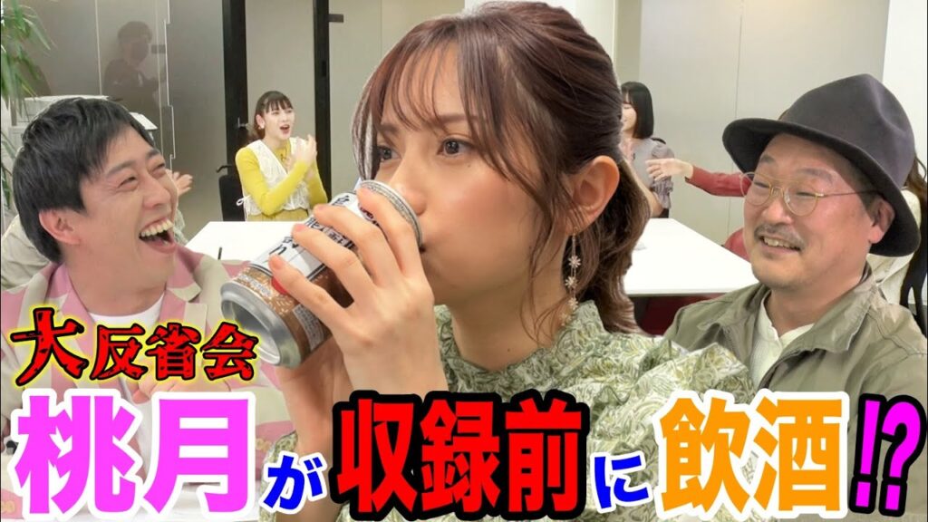 【反省点ゼロ⁉️】第4回放送大反省会！さらば森田・スタッフもついに褒める