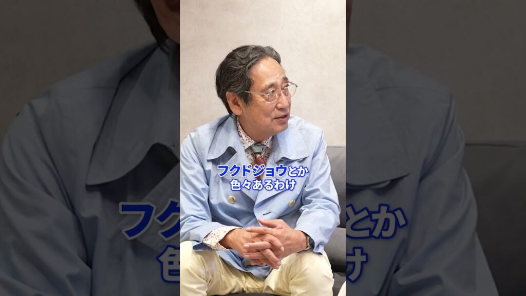 【衝撃】ルー大柴の若い頃がイケメンすぎる #shorts