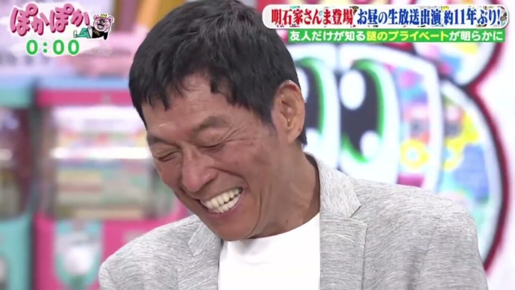 明石家さんま登場 お昼の生放送出演約11年ぶり! www | 2023年8月25日 明石家さんま登場 お昼の生放送出演約11年ぶり! www | 2023年8月25日
