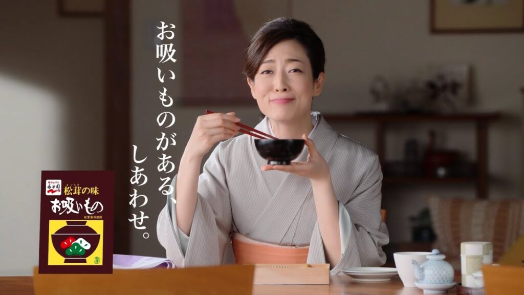 Nagatanien 永谷園 松茸の味 お吸いもの CM 「お昼のごちそう」篇 15秒