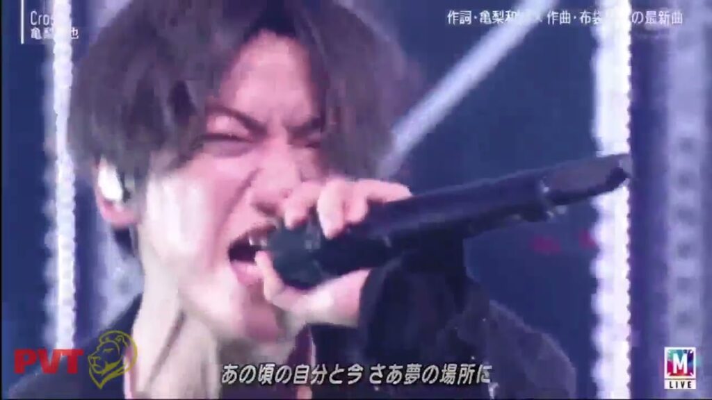 龟梨和也「♪ Cross」作詞・亀梨和也× 作曲・布袋寅泰の最新曲。www。ミュージックステーション 2023年08月25日