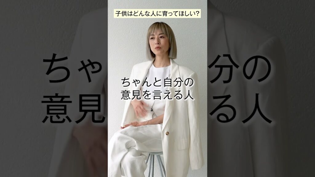 女優・高岡早紀の子育てトーク【ママの本音】 #shorts