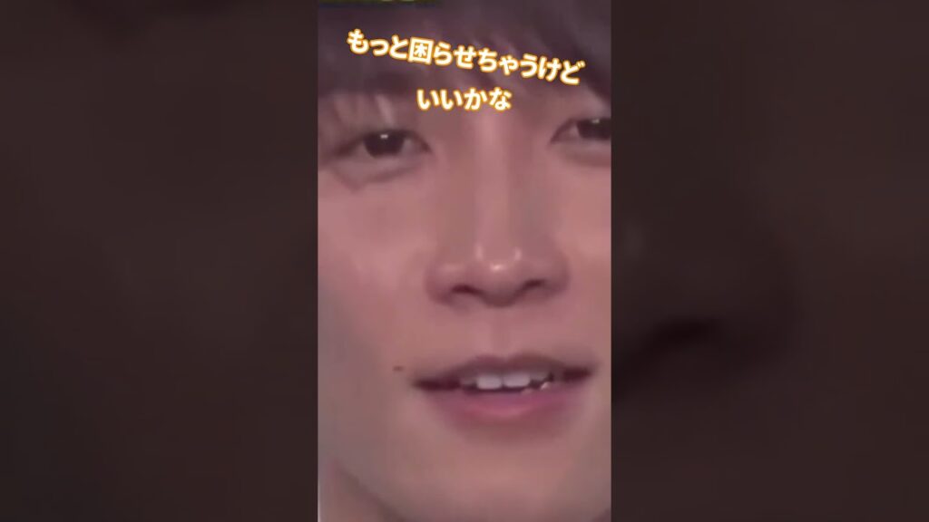 【Snow Man】スノーマン💙バブすぎるスター⛄️渡辺翔太という迷路🔥ショートVer.💙全渡辺担の皆様へ☃️ #snowman #スノーマン #しょっぴー  #渡辺翔太  #shorts