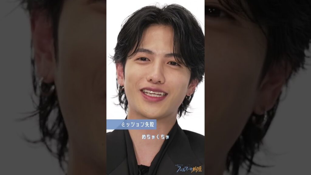 ｢ミッション失敗!?｣🍳#高橋文哉 × #志尊淳 の対談 🍽10月𝖲𝖳𝖠𝖱𝖳金曜ドラマ🍽『#フェルマーの料理』