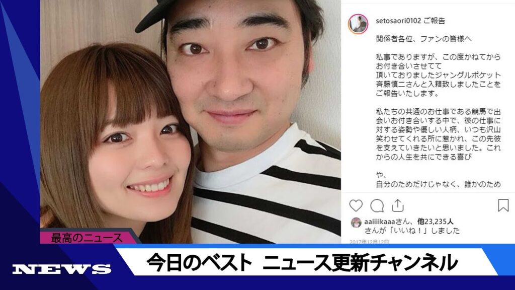 不倫報道で即謝罪のジャンポケ斉藤 ピンとトリオでレギュラー6本、絶対降板したくない番組がある | ニュース 2023年8月24日 | #話題のニュース 不倫報道で即謝罪のジャンポケ斉藤 ピンとトリオでレギュラー6本、絶対降板したくない番組がある | ニュース 2023年8月24日 | #話題のニュース