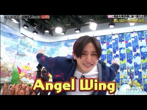 山田涼介は本当はこんなにも可愛いんです(26)