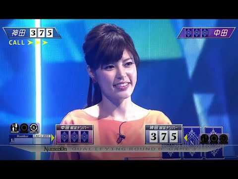 【ヌメロン】💥「Bブロック第2試合・神田愛花 vs 鈴木拓」NumerØn NEW 2023