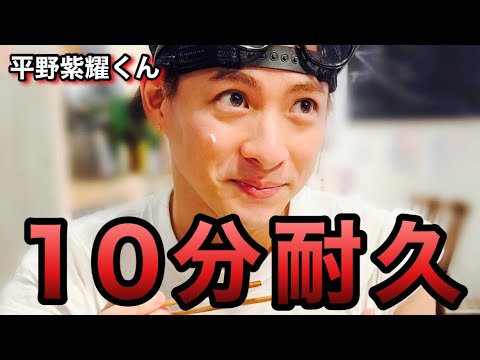 【TOBE】平野紫耀くんインスタグラムでダンス動画投稿！【10分耐久動画】