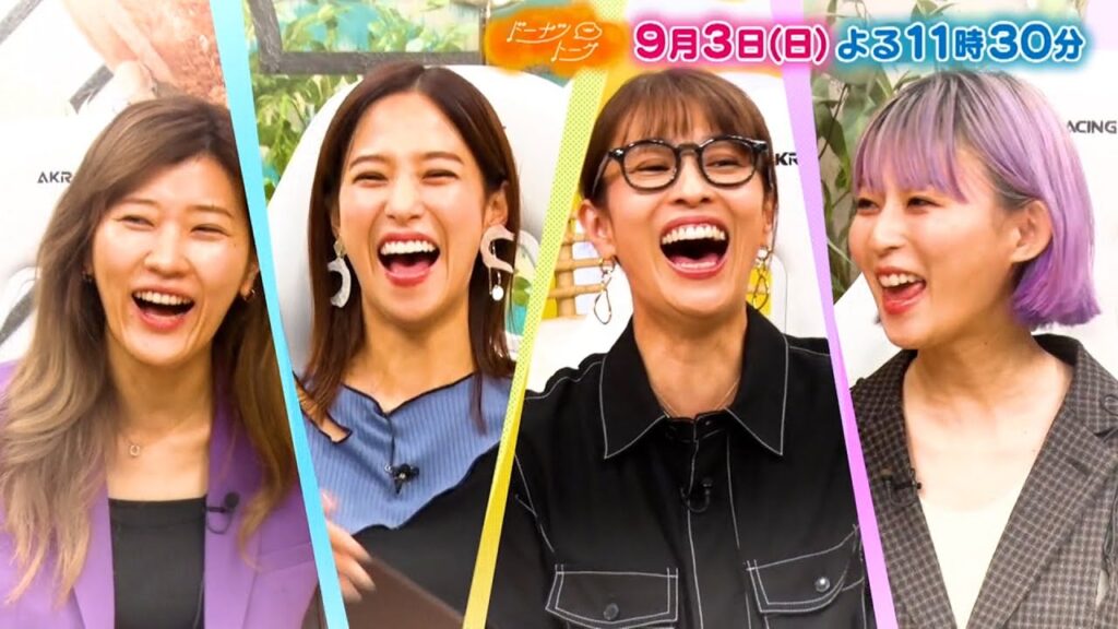 『ドーナツトーク』9/3(日) 重岡大毅の本性とは? ジャニーズWESTメンバーのタレコミであらわに!?【TBS】 『ドーナツトーク』9/3(日) 重岡大毅の本性とは? ジャニーズWESTメンバーのタレコミであらわに!?【TBS】