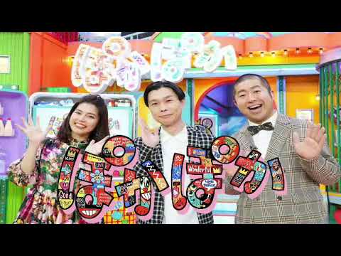 🔴生配信 ぽかぽか 奥菜恵8月28日<見逃し/木村了/再放送/TVer/フジテレビ/フル無料>2023年8月28日放送分 FULL 🔴生配信 ぽかぽか 奥菜恵8月28日<見逃し/木村了/再放送/TVer/フジテレビ/フル無料>2023年8月28日放送分 FULL