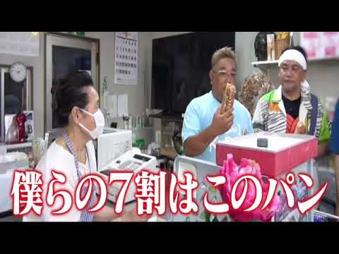 🔴生配信 帰れマンデー見っけ隊8月28日＜仙台里帰り/溝端淳平/キスマイ宮田/大崎八幡宮/瑞鳳殿/伊達政宗＞2023年8月28日放送分 FULL