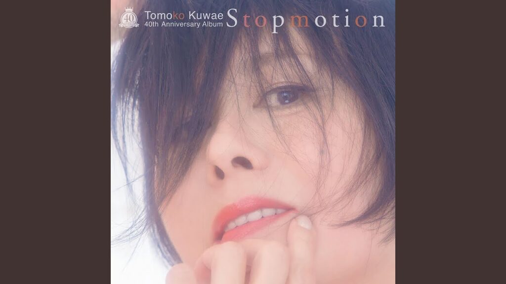 私のハートはストップモーション～Duo version～