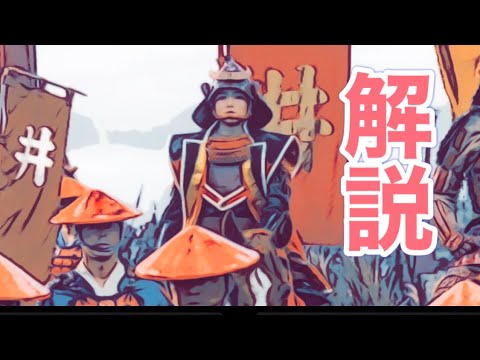 第32回 小牧長久手の激闘 どうする家康 解説 大河ドラマ