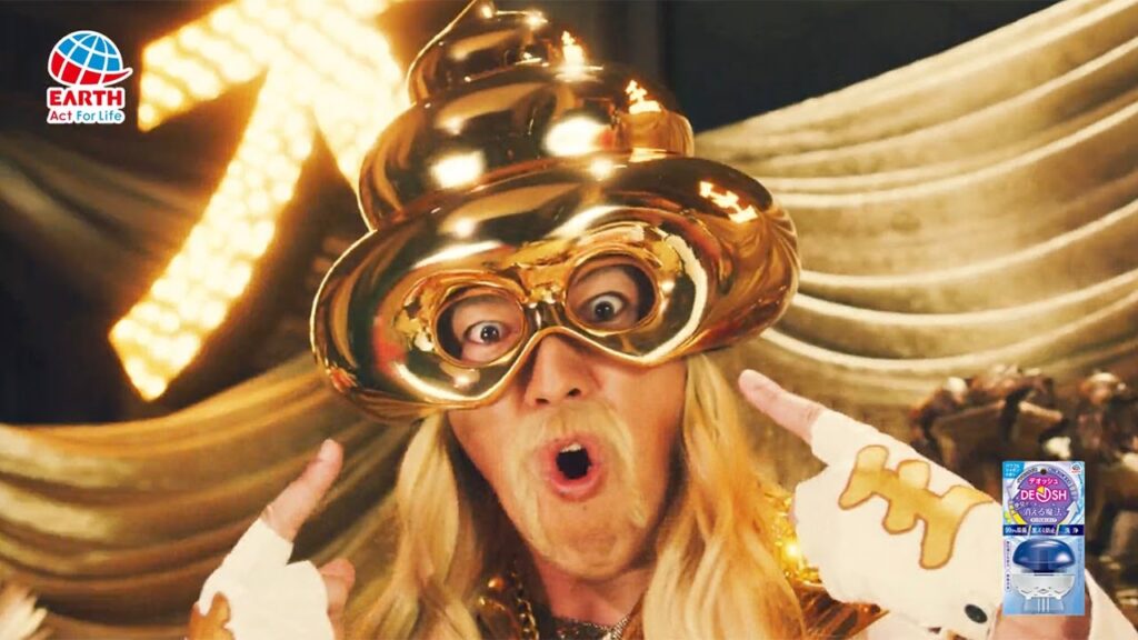 要潤、衝撃のかぶりもの姿で“大”の王様を熱演　アース製薬「デオッシュ DEOSH」新CM「大王」編