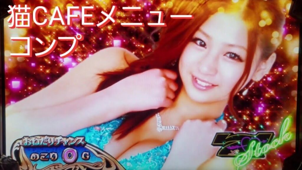 【もっと佐山彩香】いちかばちかあやか無双