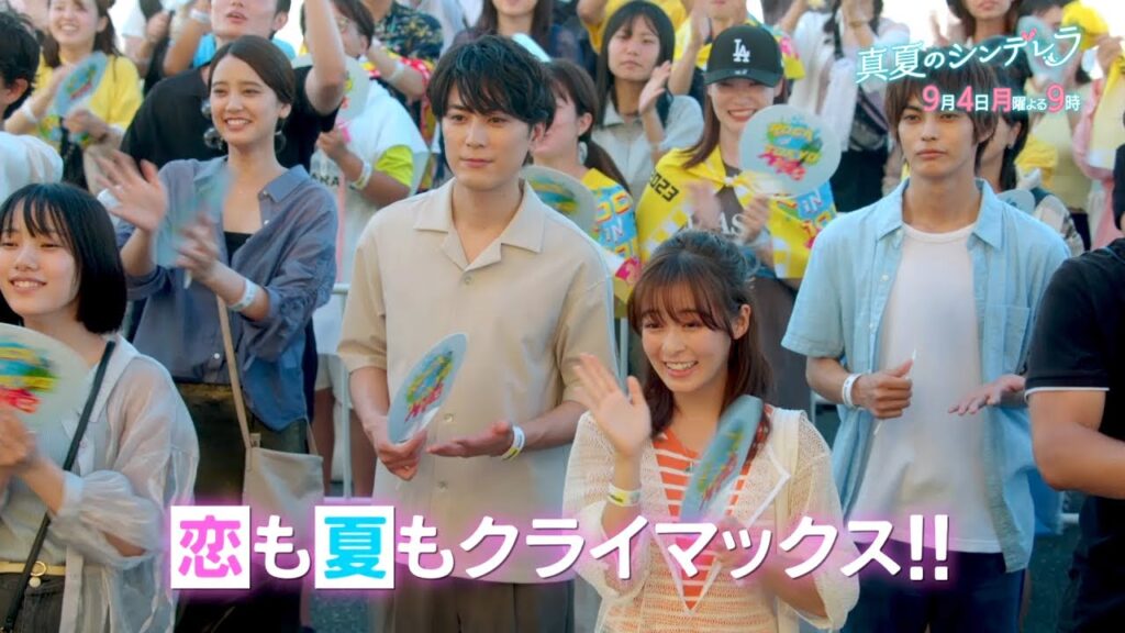 月9ドラマ『真夏のシンデレラ』第9話予告- 森七菜・間宮祥太朗主演|フジテレビ公式 月9ドラマ『真夏のシンデレラ』第9話予告- 森七菜・間宮祥太朗主演|フジテレビ公式