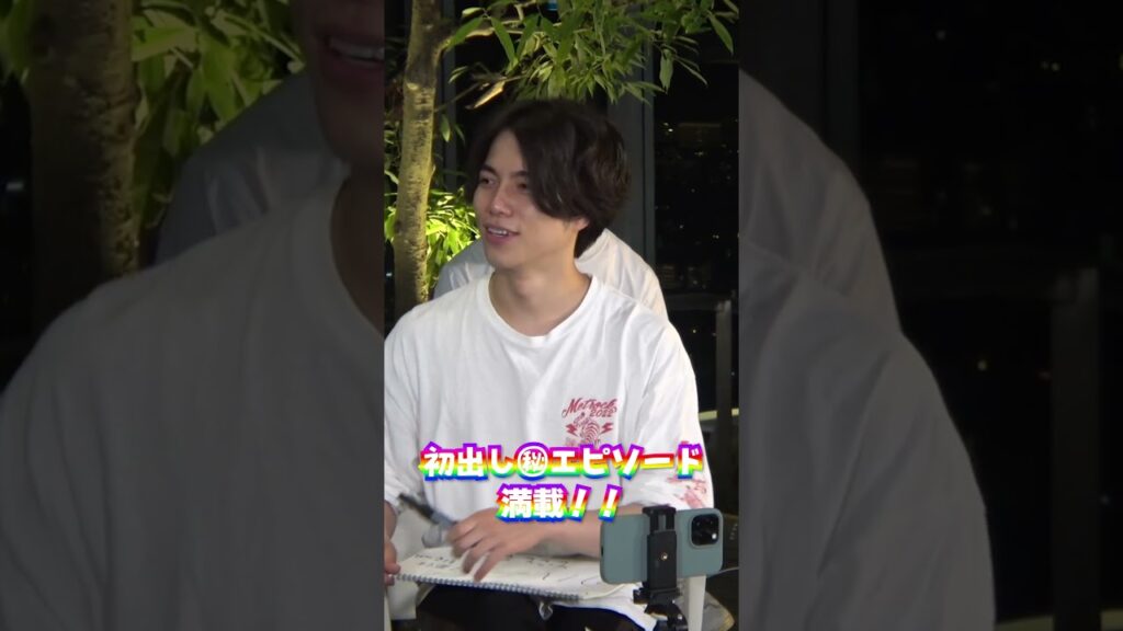 Aぇ! group official【㊗️ジャニーズWESTさんとコラボ~大晴・りちゃ編~】今回は自信ありで〜す 笑　〜全ては本編で〜