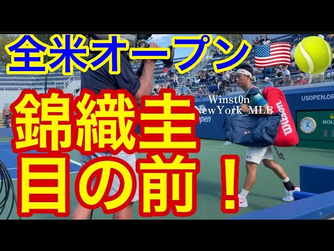 【現地観戦】目の前で錦織圭！USオープン！Kei Nishikori US Open - 全米オープン