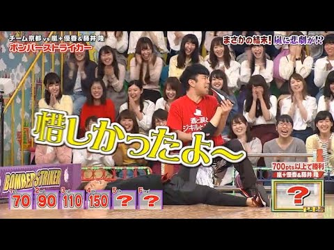 嵐 まさかの結末! 風に悲劇が!?