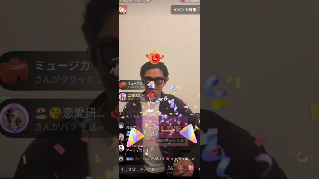 賀来賢人　重大発表！！